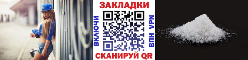 Купить КОКАИН  Мефедрон  ГАШ  Дедовск