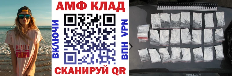 Купить  Дедовск  АМФ Розовый 