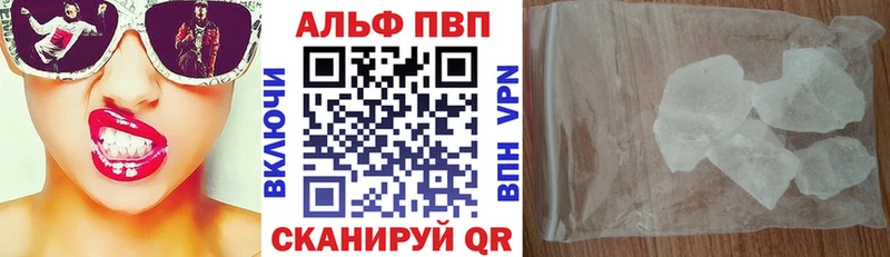 A-PVP Crystall  Купить закладки  Дедовск 