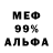 МЕТАДОН белоснежный Michael Gogolev