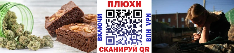 Печенье с ТГК конопля  Купить где  Дедовск 