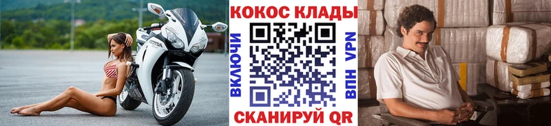 Купить закладки  Дедовск  Cocaine VHQ 