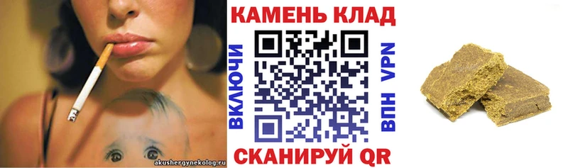 Купить закладки  Дедовск  ГАШ Cannabis 