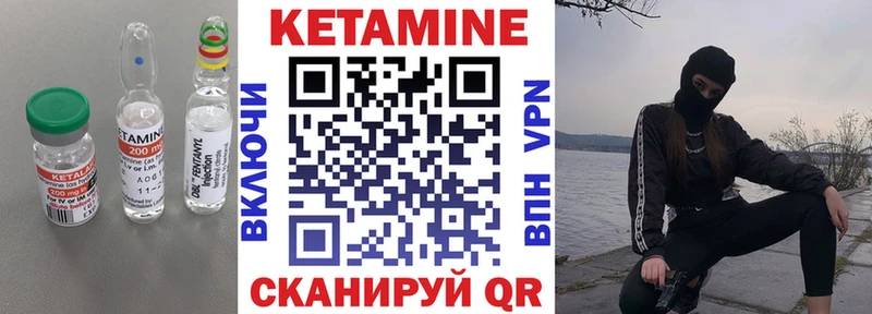 КЕТАМИН ketamine  Купить  Дедовск 