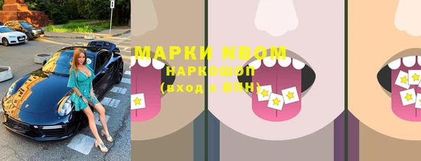 эйфоретик Карпинск