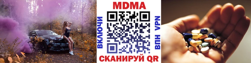 Купить  Дедовск  МДМА crystal 