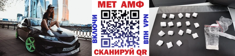 Купить  Дедовск  Метамфетамин винт 